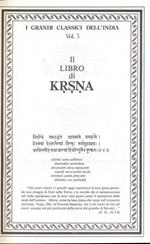 I grandi classici dell'india. Volume III: Il libro di Krsna
