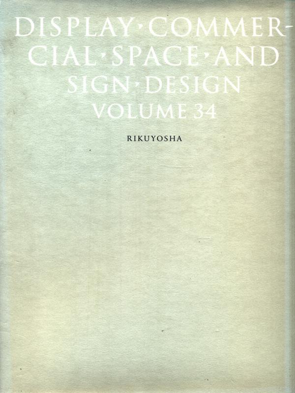 Display commercial space and sign design. Volume 34