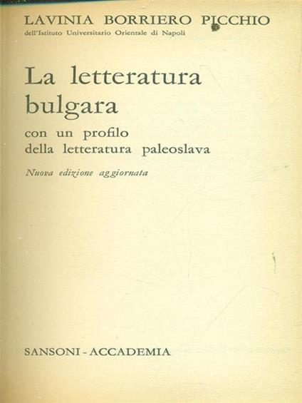 La  letteratura bulgara - Lavina Borriero Picchio - copertina