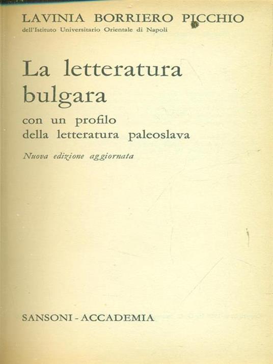 La  letteratura bulgara - Lavina Borriero Picchio - copertina