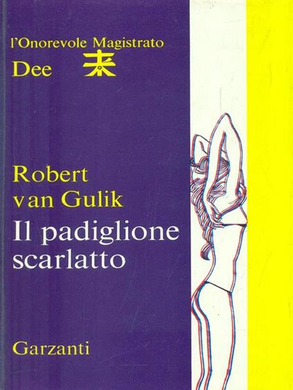 Il padiglione scarlato - Robert Van Gulik - copertina