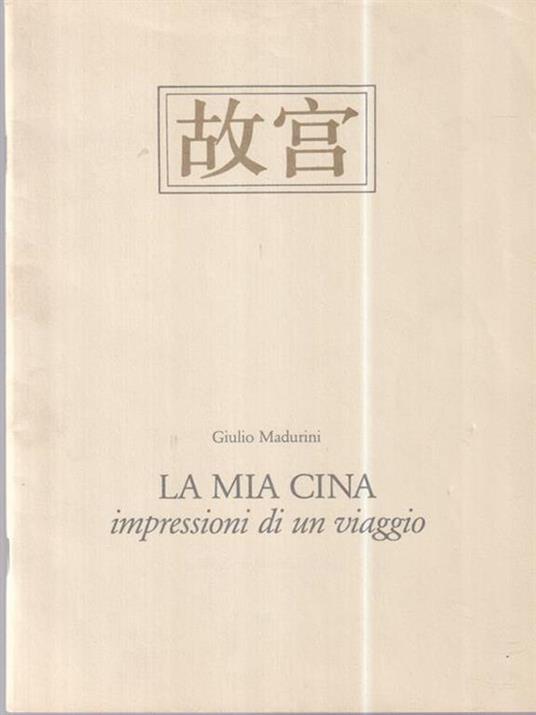 La mia Cina - Giulio Madurini - copertina