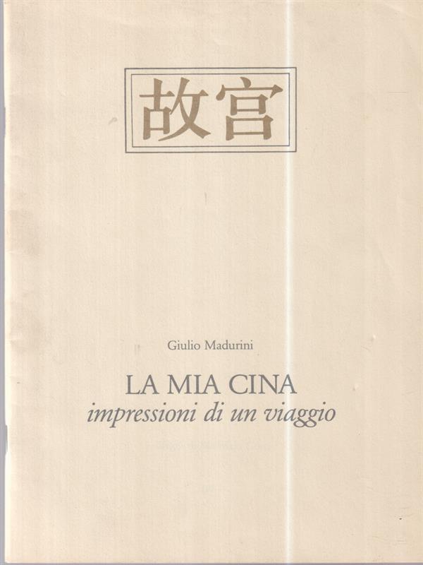 La mia Cina