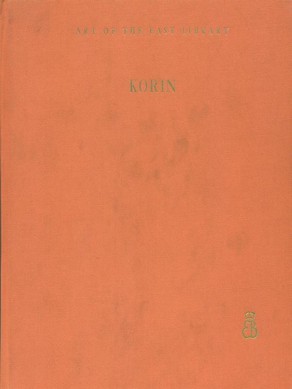 Korin