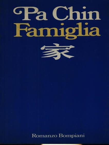 Famiglia - Pa Chin - copertina