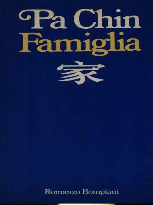 Famiglia - Pa Chin - copertina