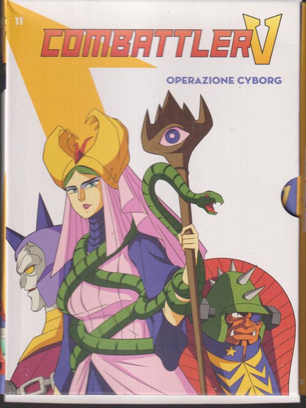   Combattler V (DVD) n. 11
