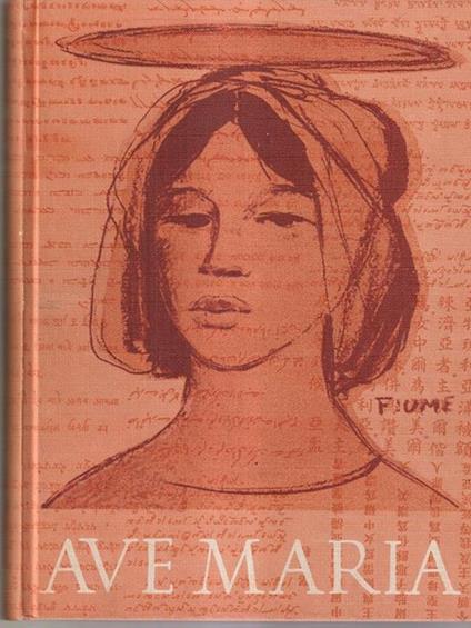 Ave Maria - Ernesto Gerbi - copertina