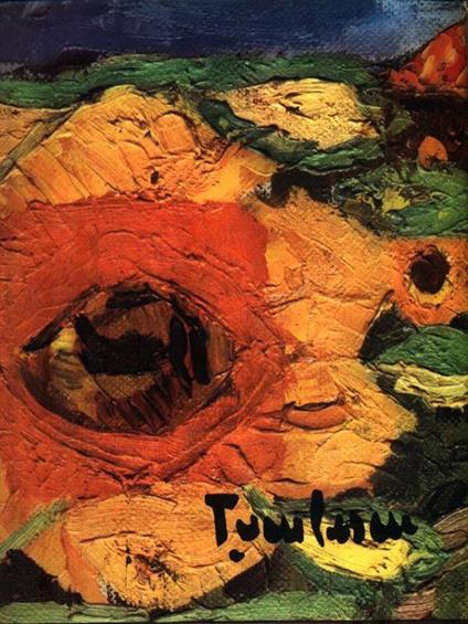 Ion Tuculescu - Petru Comarnescu - copertina