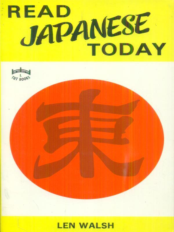 Read Japanese Today