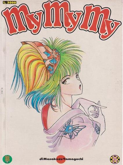 My My My 8 - Masakazu Yamaguchi - copertina