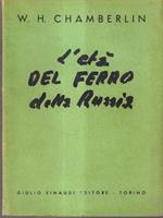 L' età del ferro della Russia