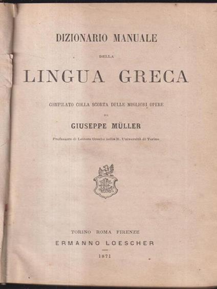 Dizionario manuale della lingua greca - Giuseppe Muller - copertina