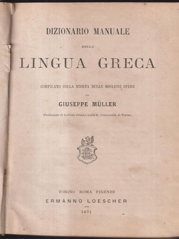 Dizionario manuale della lingua greca