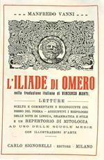 L' iliade di Omero