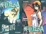 Koudelka 2 vv.