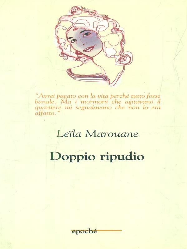 Doppio ripudio