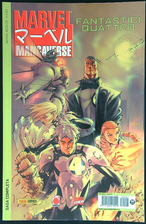 Marvel Mangaverse: Fantastici Quattro