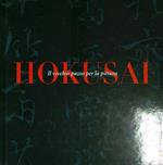 Hokusai: il vecchio pazzo per la pittura