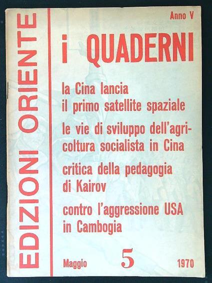 I Quaderni Anno V n. 5 - copertina