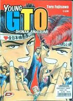 Young GTO 1