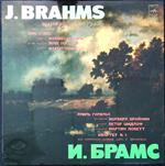 J. Brahms Quartet No. 1 for piano, violin, viola and cello vinile
