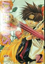 Saiyuki 2