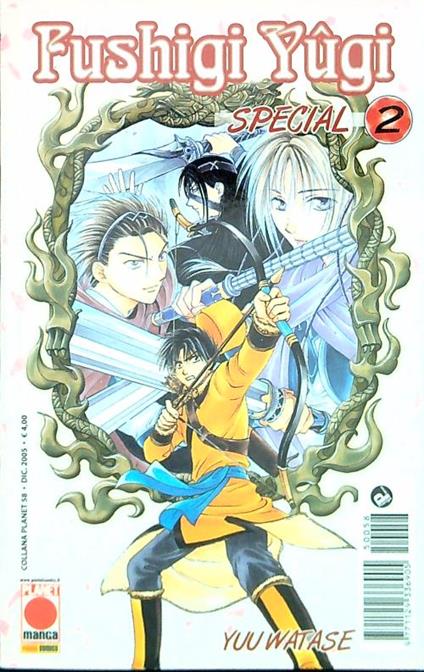 Fushigi Yugi special 2 - Yuu Watase - copertina