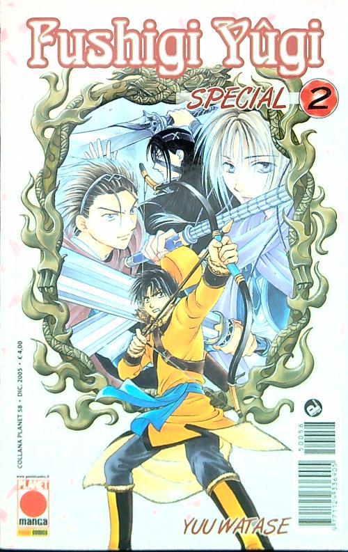 Fushigi Yugi special 2 - Yuu Watase - copertina