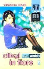 Hojo World 2