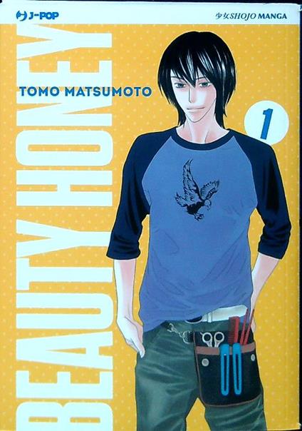 Beauty Honey 1 - Tomo Matsumoto - copertina