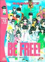 Be Free! Volume 12