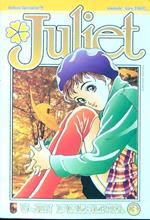 Juliet - 3