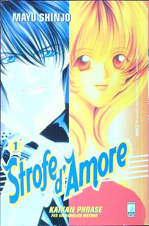 Strofe d'amore 1 - Mayu Shinjo - copertina