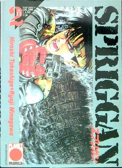 Spriggan 2 - Hiroshi Takashige - copertina