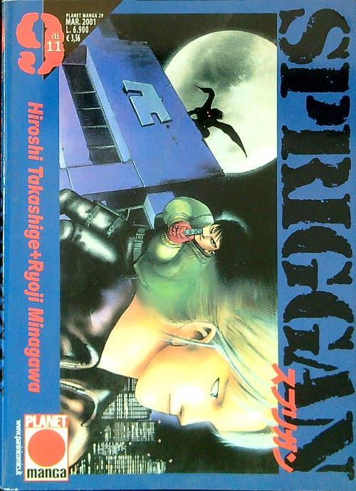 Spriggan 9 - Hiroshi Takashige - copertina
