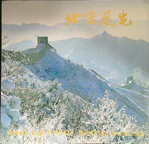 Beijing scenes - copertina