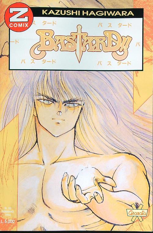 Bastard !! 4 n. 32/ febbraio 1994