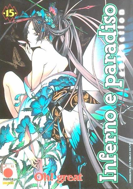 Inferno e paradiso collection 15 - copertina