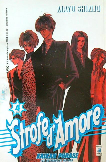 Strofe d'amore n.4 - Mayu Shinjo - copertina