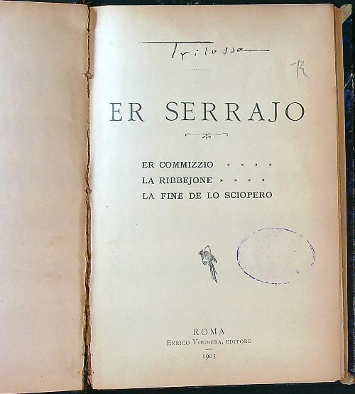 Er serrajo