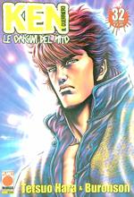 Ken il guerriero. Le origini del mito n.32