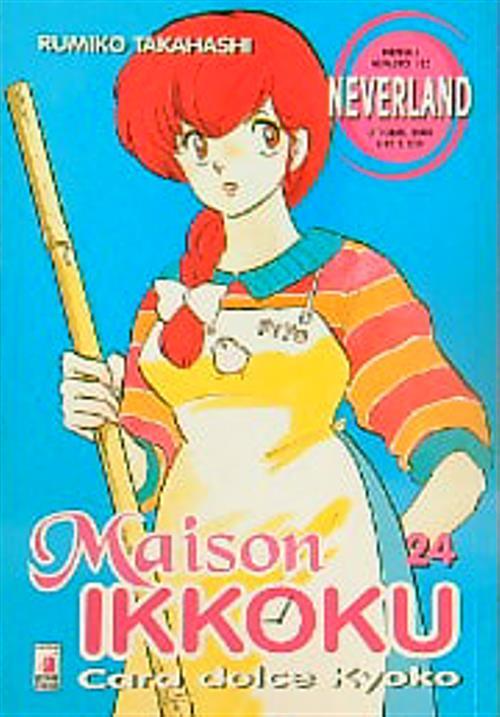 Maison Ikkoku 24