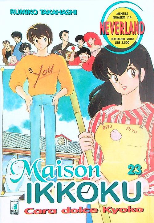 Maison Ikkoku 23