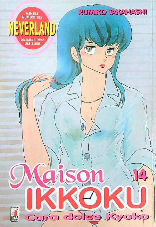 Maison Ikkoku 14 - Rumiko Takahashi - copertina