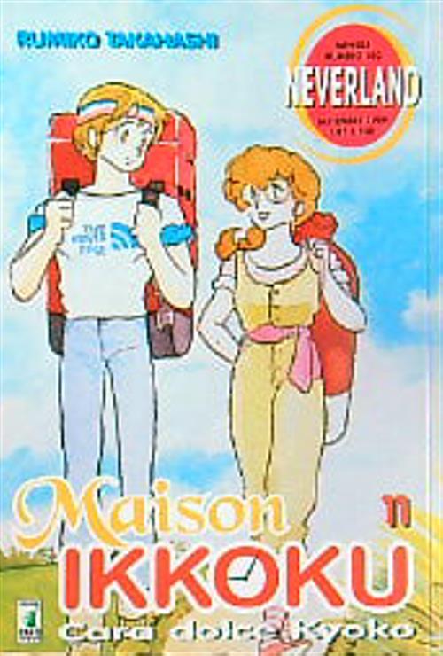 Maison Ikkoku 11