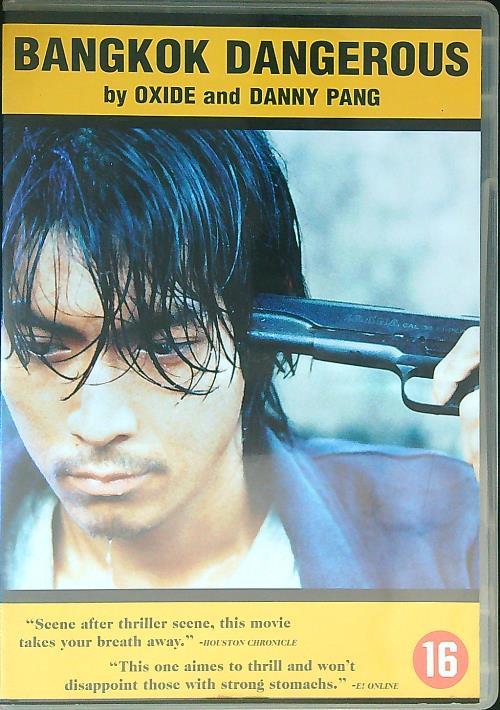 Bangkok Dangerous - DVD - copertina