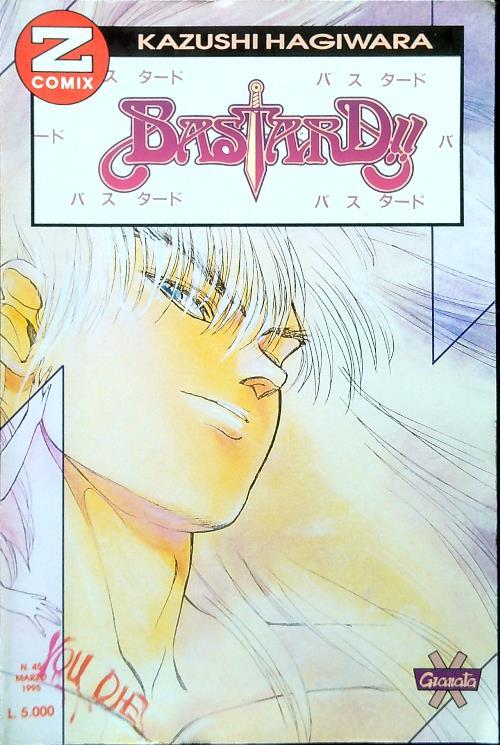 Bastard!! 17 - Z Comix N. 45 - Kazushi Hagiwara - copertina