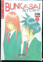 Bunkasai Story vol. 1-2