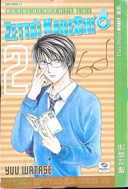 Zettai kareshi 2 - Yuu Watase - copertina